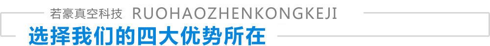 上海91短视频污下载真空科技有限公司致力于真空91短视频黄色下载,气管91短视频黄色下载,码垛机械手,真空91短视频在线播放吊具,真空91短视频在线播放机械手,堆垛机械手,91短视频在线播放机械手等领域